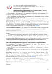 Образование в мостомозжечковом углу головного мозга - что за ним скрывается? Клиническое наблюдение