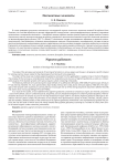 Пигментные холелиты