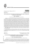 Popularization strategies in eliminating knowledge asymmetry in expert-lay discourse