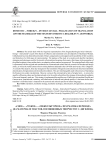 Domestic - foreign - intercultural: pragmatics of translation (on the material of the texts devoted to S. Diaghilev’s artworks)