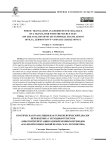 Поэтическая трансляция как герменевтический диалог переводчика с исходным текстом (опыт интерпретации разновременных переводов «Казачьей колыбельной песни» М.Ю. Лермонтова)
