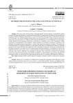 Измерение конфликтогенного потенциала языковой ситуации: поиск инструментария