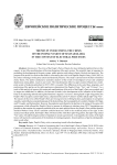 Тенденции преодоления кризиса народной партии Испании (2018-2022 гг.) в контексте электоральных процессов