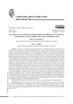 The influence of the transformations in Uzbekistan’s economy on personnel issues during the Great Patriotic War