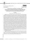 Russian digital diplomacy towards China in the context of the Russian special military operation in Ukraine: the instance of the official Weibo account of the embassy of the Russian Federation in China