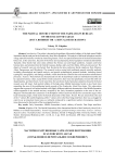 Частично разрушенные сарматские погребения Есауловского Аксая (ограбление или ритуальное осквернение?)