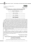 Археоботанические материалы с золотоордынских селищ Саратовского Поволжья