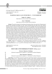 Меотские сероглиняные кружки IV-III вв. до н.э