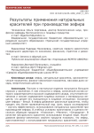 Результаты применения натуральных красителей при производстве зефира