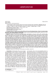 Functional status and quality of life in young adults with cerebral palsy