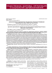 Мнения врачей-стоматологов и пациентов о практике проведения онкоосмотра губы, полости рта и глотки