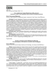 Роль профессора Генриха Михайловича Миньковского в развитии учения о расследовании преступлений несовершеннолетних
