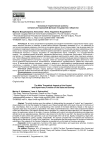 Основные теоретические аспекты контрольно-надзорной функции государства и общества