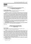 Направления совершенствования конституционного контроля в Республике Ирак и Российской Федерации: сравнительное исследование