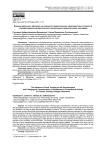 Влияние дуального обучения на психолого-педагогические характеристики готовности к профессиональной деятельности выпускников педагогических колледжей