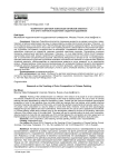 Особенности цветовой композиции китайской живописи и их учет в контексте подготовки студентов-художников