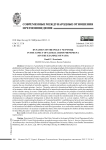 Dynamics of the policy network in the aspect of global crisis phenomena (on the example of NATO)