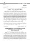 Изображения рыб на поливной византийской керамике XII-XIII веков. Стилистические группы