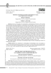Взятие Константинополя в 1261 г.: случайность или закономерность?