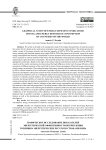 Графическое исследование показателей энергетической эффективности потребления топливно-энергетических ресурсов странами мира