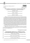 Точки кипения в университетах - новый инструмент развития инновационного потенциала регионов России