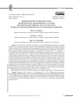 Дифференциация населения джетыасарской археологической культуры по данным палеопатологии (по материалам раскопок могильников Алтын-Асар 4)