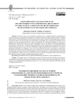 Геоинформационный анализ состояния и возможность агролесомелиоративного обустройства сельскохозяйственных ландшафтов южной части междуречья Тигра и Евфрата