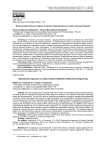 Воспроизводственный подход к анализу промышленных рынков машиностроения