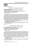Исследование стрессоустойчивости старшеклассников