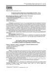 Становление северо-кавказской историографии в 20-30-е гг. ХХ в.: от первых работ по истории науки к организации научных центров