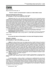 Понятие и сущность ресоциализации в социальных и философских науках