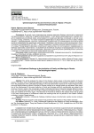 Цивилизационный вызов институту семьи и брака в России: социологический аспект