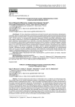 Рефлексивно-методологический анализ информационных войн: социально-философский аспект