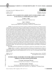 Региональные особенности героизации и дегероизации южноуральских коммеморативов