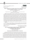 Модальные предикаты в конструкциях с инфинитивом в русской письменности XV-XVII вв.: семантика и дистрибуция