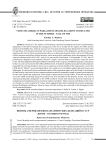 Визиты американских парламентских делегаций в СССР летом - осенью 1945 года