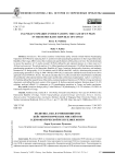 USA policy towards United Nations: the case of un PKOS in the Democratic Republic of Congo