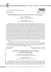 The problems of democratic governance in Latin America