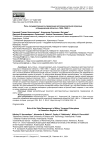 Роль государственного управления автотранспортной отраслью в Кемеровской области в 1946-1965 гг