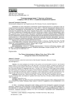 Политика администрации У. Клинтона на Балканах в период с 1992 по 1995 гг. в отражении американской прессы