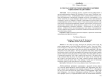 О способах контекстообразования в сборнике М. Цветаевой "Из двух книг"