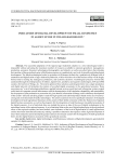 Индикаторы цифрового развития малых форм хозяйствования АПК Волгоградской области