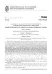 Анализ размещения экономических ресурсов в субъектах Российской Федерации на основе применения современных ГИС