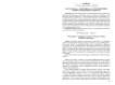 "Vecio parlar": "Язык цикад" в стихотворениях Марина, Пазолини и Дзандзотто