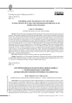Фертирригационная технология на виноградниках с экономией воды и удобрений для высококачественного производства винограда