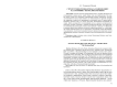Структурообразующая роль заглавия в книге М. А. Волошина "Неопалимая купина"