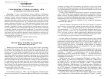 Стихотворение "Степень: Остоики" Г. Айги: от черновиков к окончательному тексту