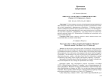 Еще раз о "луче света в темном царстве" (о драме А. Н. Островского "Гроза")