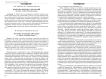 Проблема перевода слов-реалий (из книги А. Эрно "Дневник улицы")
