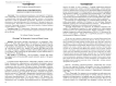 "Пироскаф" Боратынского: жанровый и метрический контекст